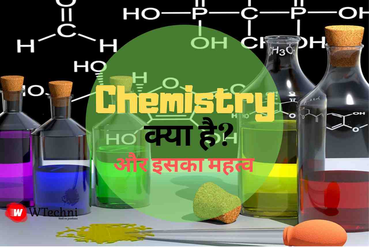 Chemistry kya hai hindi