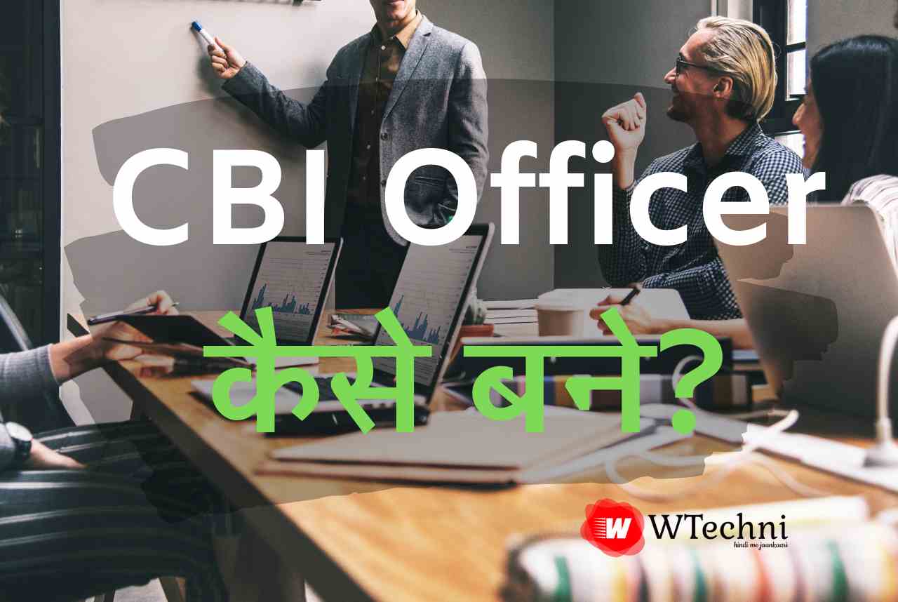 CBI Officer kaise bane hindi