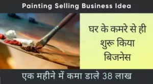 Painting Selling Business Idea