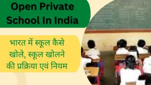 Open Private School In India