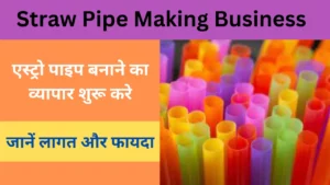 Straw Pipe Making Business