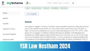 Jagananna Thodu 2024: Empowering Small Vendors Through Interest-Free Loans | Application Process, Dates, Eligibility, and Benefits 3